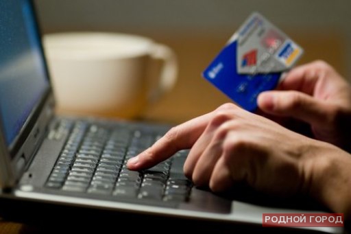 Двое волгоградцев отдали интернет-мошенникам 235 тысяч рублей