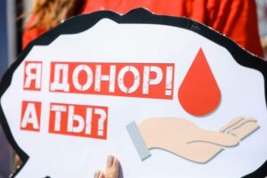 В Волгоградской области появилась школа молодого донора