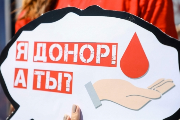 В Волгоградской области появилась школа молодого донора