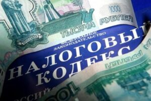 Топ-менеджмент фирмы в Волгограде скрыл 13 млн налогов