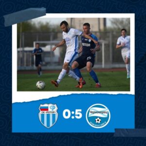 Волгоградский «Ротор-2» крупно уступил «Черноморцу»