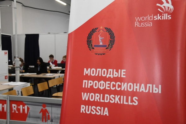 Более 300 волгоградских студентов прошли аттестацию Worldskills