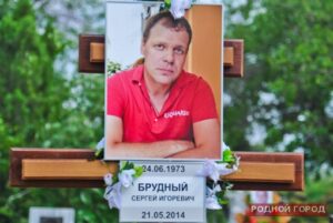 В Волгограде убит бизнесмен Сергей Брудный: фото погибшего