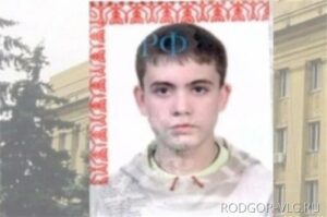 16-летнего подростка разыскивают в Волгограде