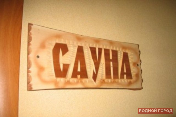 В сауне в Волгограде задержали сутенершу и путан 28 и 35 лет