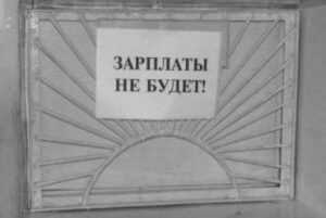 Директор ЧОП в Волгограде больше года не платил зарплату сотрудникам