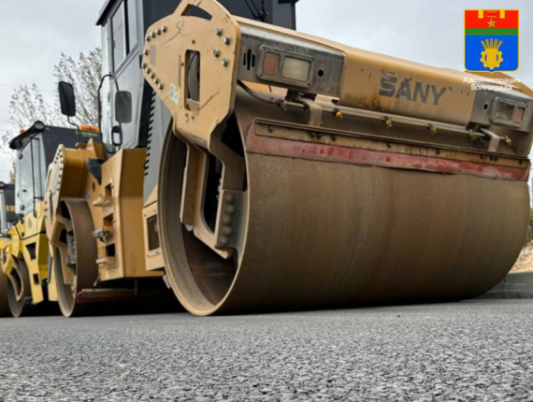 В Волгограде завершается обновление дороги по улице Авторемонтной