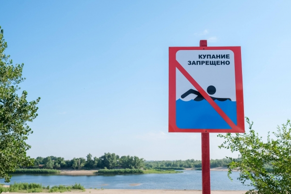 Роспотребнадзор опубликовал результаты проверки волгоградских пляжей