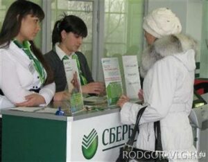 «Сбербанк» перекредитовал малый бизнес Волгоградской области