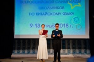 58 школьников участвуют в финале Всероссийской олимпиады по китайскому языку в Волгограде