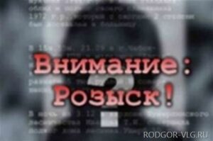 Под Волгоградом разыскивают убийц зарезанного на глазах детей мужчины