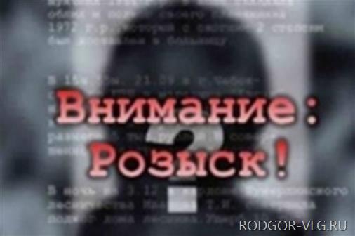 Под Волгоградом разыскивают убийц зарезанного на глазах детей мужчины