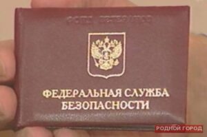 За взятку в 500 тысяч рублей сотруднику ФСБ задержан волгоградец