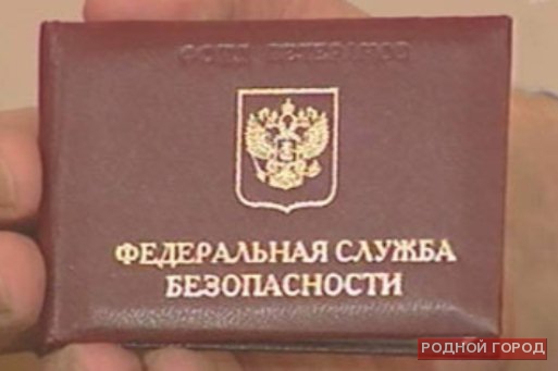 За взятку в 500 тысяч рублей сотруднику ФСБ задержан волгоградец