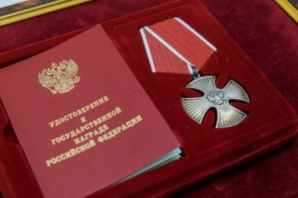 В Волгограде передали 11 орденов Мужества родным погибших в зоне СВО