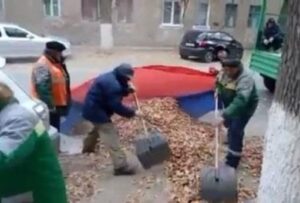В Волгограде возбудили уголовное дело об уборке листвы в флаг РФ