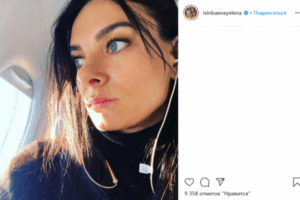 Елена Исинбаева отправилась в Берлин на Laureus World Sports Awards