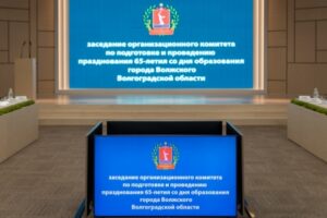 Андрей Бочаров: «Направим 7 млрд рублей на развитие Волжского»