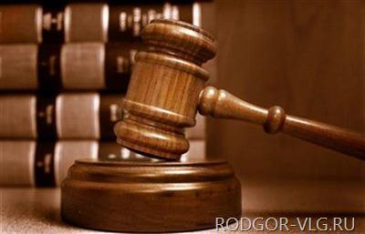Суд заставил волгоградское предприятие выплатить зарплату работникам