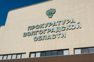 Волгоградского водителя наказали за высадку школьника из автобуса