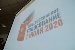 Волгоградка Светлана Семиошина ценит роль активной гражданской позиции