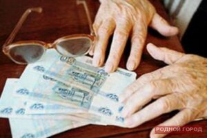 Во Фроловском районе сотрудница банка крала деньги пенсионеров