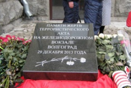 Организатор терактов в Волгограде уничтожен в Дагестане