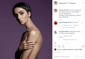 Красавица Варнава разделась и заявила о намерении коротко подстричься