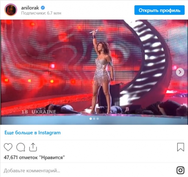 Зрители отняли победу на «Евровидении» у Димы Билана