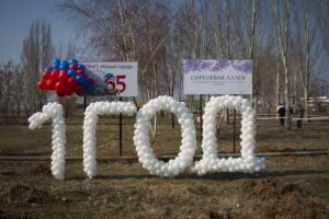 В годовщину компании сотрудники филиала AB InBev Efes высадили сирень