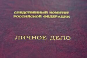 Участковый Городищенского района покрывал незаконную регистрацию иностранцев