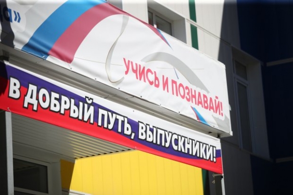 В Волгоградских школах последние звонки проведут 24 мая