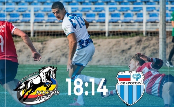 Волгоградские регбисты проиграли в Таганроге