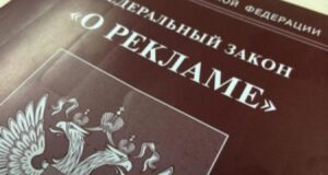 Волгоградский ЧОП заплатит штраф за нарушение закона на «Яндексе»