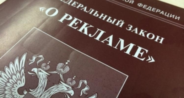 Волгоградский ЧОП заплатит штраф за нарушение закона на «Яндексе»