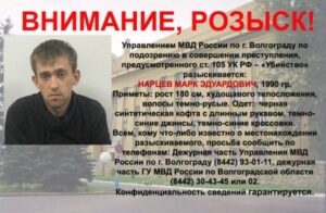 Подозреваемого в зверском убийстве 22-летнего контрактника задержали в Волгограде