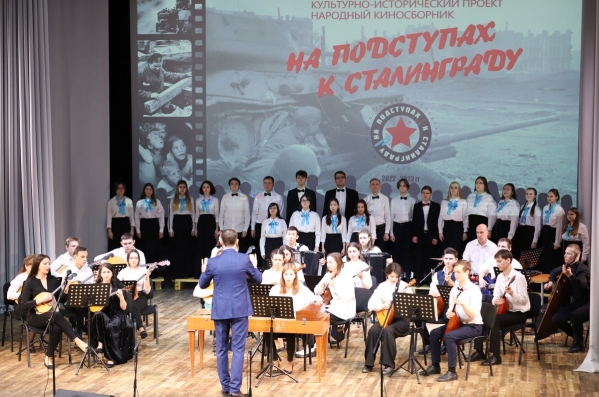 В Волгограде завершилось создание народного киносборника