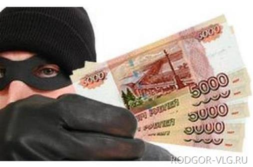 Доверчивые волгоградцы отдали мошенникам 125 тысяч рублей