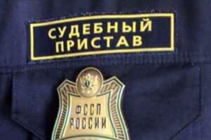 Судебный пристав под Волгоградом присвоил 17,5 тысяч рублей должника