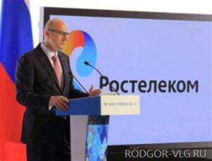 Рейтинговое агентство STANDART & POOR’S подтвердило «Ростелекому» кредитный рейтинг «BB+» со стабильным прогнозом