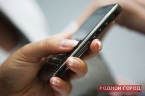 Волгоградка поверила «мобильным» мошенникам и лишилась денег
