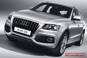 В Волгограде директор УК купил себе Audi Q5 на деньги жильцов