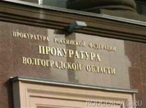 В Волгоградской области водопроводные системы передали частникам без торгов