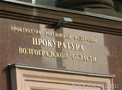 В Волгоградской области водопроводные системы передали частникам без торгов
