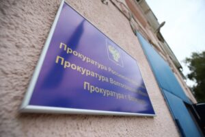 В Волгограде возбудили дело о мошенничестве при капитальном ремонте