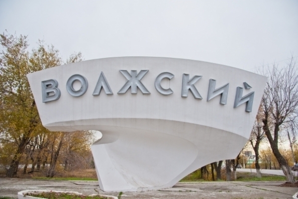 К 65-летию Волжского Андрей Бочаров проведёт оргкомитет