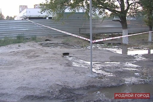 На севере Волгограда осложнено движение из-за аварии на водоводе