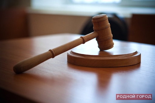 За совершённое 12 лет назад преступление волгоградец осуждён на 9 лет