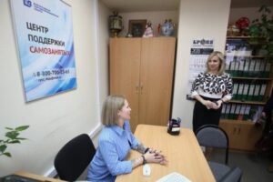 В Волгограде открылся Центр поддержки самозанятых граждан