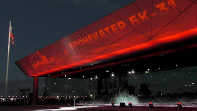 В Волгограде отмечают День Военно-морского флота